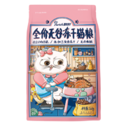 醇粹Purich 全价冻干猫粮  三文鱼鳕鱼鸡肉原切冻干 三文鱼冻干猫粮 5.6kg