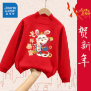 真维斯 男女童秋冬款过年红色毛衣针织衫（110~160码） 多款