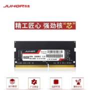 JUHOR 玖合 16GB DDR4 2666 笔记本内存条249元