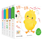 【点读版】小鸡球球亲子游戏玩具书 套装全5册 纸板书(图书幼儿启蒙书 早教儿童宝宝书睡前故事书 绘本0-3岁认知书籍)