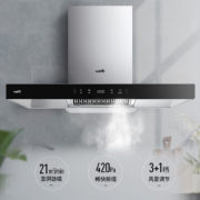 【新品】华帝（VATTI）油烟机欧式顶吸21立方大吸力 挥手感应抽油烟机燃气灶具套装 i11129s 单烟机|一级能效+免拆洗+双负压闪吸