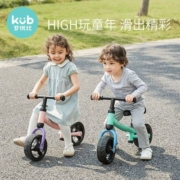 可优比儿童平衡车无脚踏1-2-3岁宝宝玩具小孩溜溜车滑行车滑步车