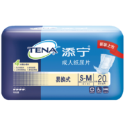 添宁（TENA）易换式U型纸尿片S-M20片（尺寸：49*21cm）老人产妇纸尿片