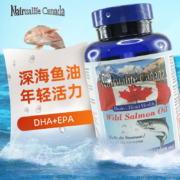 加拿大进口，Natrualife Canada 深海野生红硅鱼油软胶囊 90粒