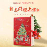 Cath Kidston 凯茜·琦丝敦 假日狂欢24件套礼盒