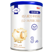 蓓康僖（bekari）纯羊奶粉 3段（1-3岁适用）婴幼儿羊奶粉 200g