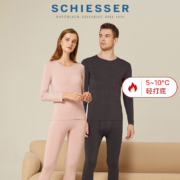Schiesser 德国舒雅 Becover抗菌系列 男女款保暖内衣套装 19881W/19877W 3色