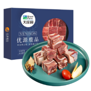 限地区：大庄园  精制鹿腩块 500g/袋*4件