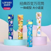 LANDZO 蓝宙 儿童DIY自制多棱镜万花筒玩具 2只装新低5.9元包邮（2.95元/只）