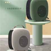 88VIP：先锋 取暖器 电暖风机 小太阳 N3