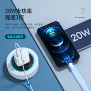 优越者 （UNITEK）PD20W快充头 Type-C充电器5V/3A输出 适用苹果华为小米三星 【TypeC+USB】双口20W充电器 P110A