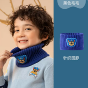 Paw Patrol  汪汪队立大功 儿童加厚保暖围脖
