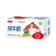 88VIP：SANYUAN 三元 方白纯牛奶250ml*20盒/箱送礼优选定制款 *2件