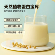 九阳豆浆 原味豆浆粉10条袋装 无添加蔗糖学生营养低甜豆浆粉