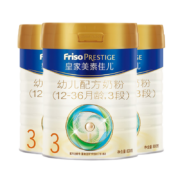 京喜APP：FRISO PRESTIGE 皇家美素佳儿 幼儿配方奶粉 3段 800g*3罐