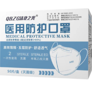 PLUS会员、再补货：清北之光 N95医用防护口罩 50支装 独立包装