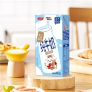 88vip：SANYUAN 三元 帝都三元小方白纯牛奶200ml*24盒*2箱 营养早餐搭配家庭量贩装