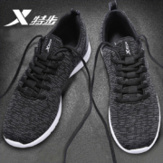 限尺码：XTEP 特步 男鞋跑步鞋