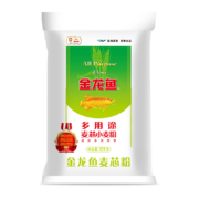 金龙鱼 面粉 中筋粉 多用途麦芯小麦粉 10kg 家用 包子饺子馒头饼手擀面
