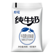 得益 纯牛奶透明袋装 180ml*15袋