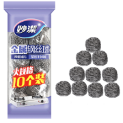 妙洁 钢丝球十个装 特惠不掉屑