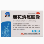 以岭 连花清瘟胶囊  24粒*2盒
