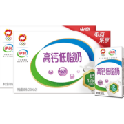 88VIP：伊利 高钙低脂牛奶250ml*21盒*2箱
