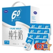88VIP：完达山 纯牛奶（礼盒装）250ml×12盒*4件+凑单
