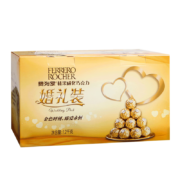 费列罗（FERRERO）榛果威化糖果巧克力制品年货节日礼物 喜糖伴手礼96粒婚礼装1200g