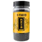 十月稻田 熟黑芝麻 200g (无添加 低温炒制熟 干吃 饱满 五谷杂粮 便携装)