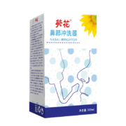 葵花手动洗鼻器成人儿童洗鼻剂鼻腔冲洗器海盐水手动清洗护理洗鼻壶 500ML 手动洗鼻器500ml+洗鼻盐4.5g*30袋/盒