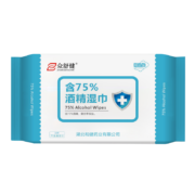 概率券:众舒健 75%酒精湿巾 20片/盒（独立包装）