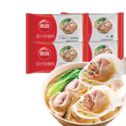 思念150g大馅馄饨 三鲜*2+猪肉*2（4包装*9件