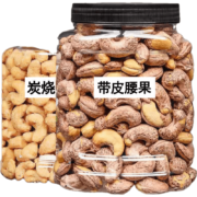 曼记福炭烧腰果500g坚果原味腰果大颗粒干果 炭烧腰果108g/袋