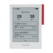 29日20点！PAPERANG 喵喵机 Q1N9 喵喵智能全科学习卡