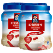 桂格（QUAKER） 罐装1000即食燕麦片社区精选懒人早餐经典原味麦片早餐冲饮代餐快手早餐送人送礼 即食桶装燕麦片(1KG*2罐)