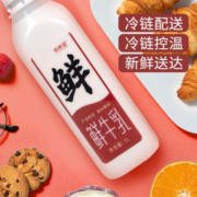 7天短保，新希望 全脂低温鲜牛奶 1L*2瓶装