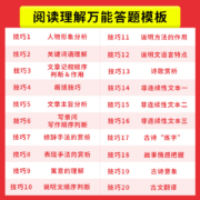 一本阅读训练100篇 2023小学语文阅读训练100篇 二三四五年级阅读理解训练人教版三四年级上下册阅读100篇小学语文课外阅读专项书