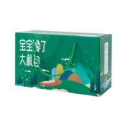 宝宝馋了8件儿童零食礼包山楂条奶片小软饼尝鲜礼包礼盒年货礼534g