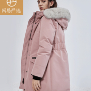 网易严选 地表强温 情侣款经典鹅绒派克极寒羽绒服 多重防护保暖抗寒户外 女-茱萸 XL