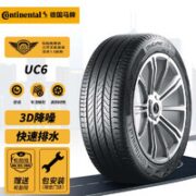 Continental 马牌 UC6 轿车轮胎 经济耐磨型 255/45R18 99Y