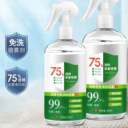 幻彩女王 75%酒精消毒喷雾 500ml*2瓶