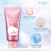 珊珂 蚕丝胶原洁面乳 120g*2支