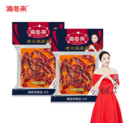 董璇代言！重庆牛油火锅底料256g×2袋