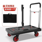 顺和（shunhe） 手推车全折叠小推车拉货平板车便携行李车自驾游手拉车搬运拖车搬家用铝合金拉杆车 99F黑色 载重300斤