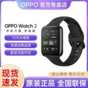OPPO Watch 2 智能男女运动蓝牙手表 心率检测/通信手表