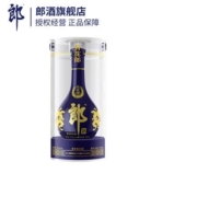 SUPER会员：LANGJIU 郎酒 青花郎酒 天宝洞藏 陈酿 53%vol 酱香型白酒 500ml 单瓶装
