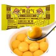 顺丰冷链！两款汤圆可选400g*2包