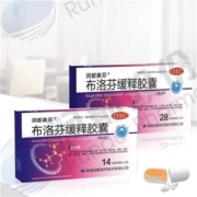 23号16点：润都奥芬 布洛芬 缓释胶囊0.3g*28粒/盒