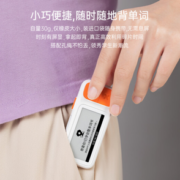 真人发音！PAPERANG 喵喵机 E2 电子单词卡 双色可选